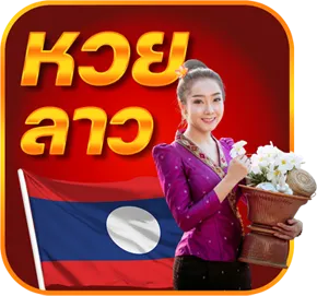 แทงหวย Za88